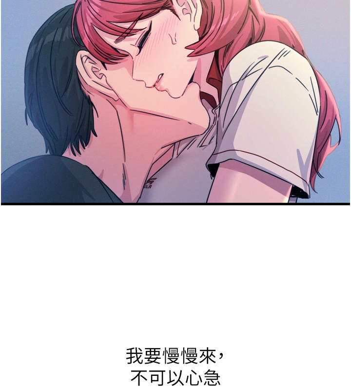 31P - 恶次人生