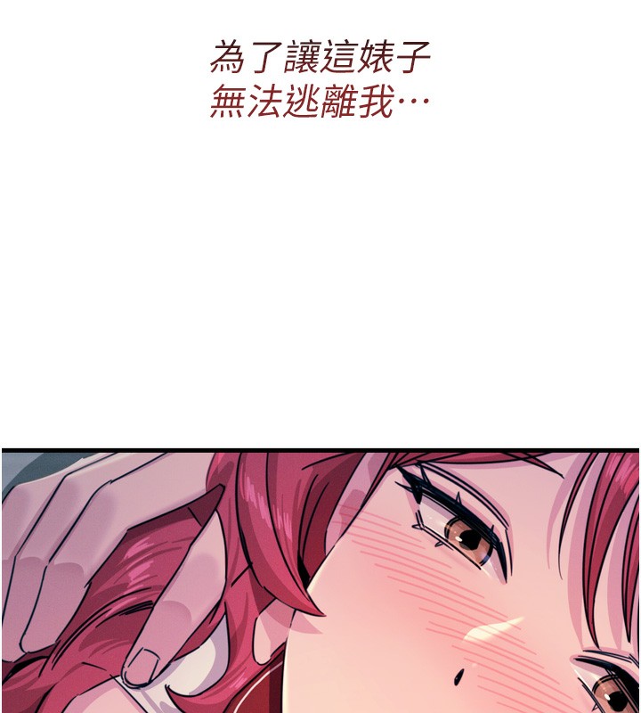 40P - 恶次人生