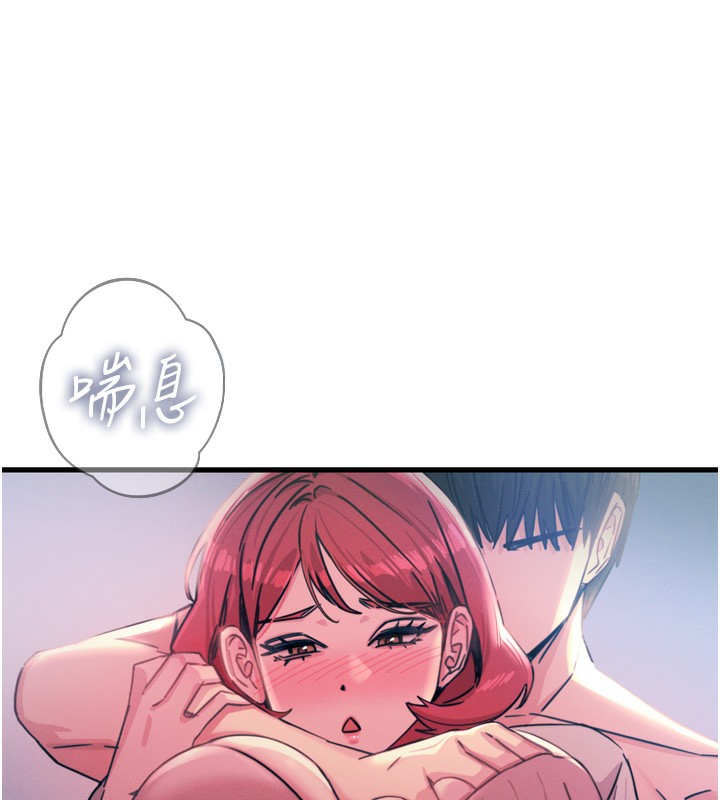 45P - 恶次人生
