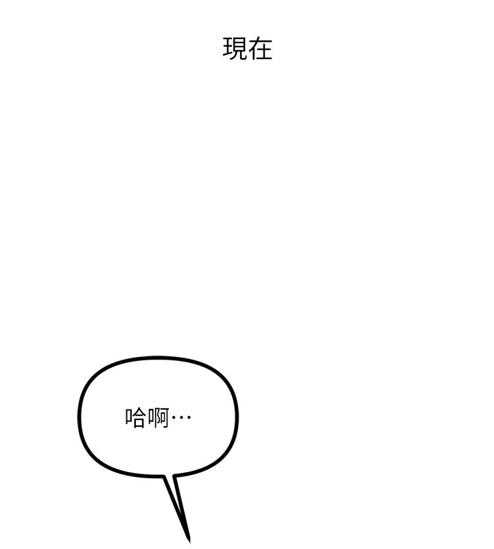 47P - 恶次人生