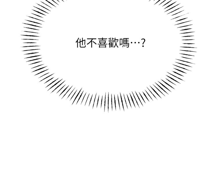 4P - 恶次人生