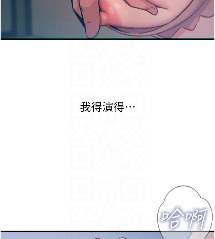 50P - 恶次人生
