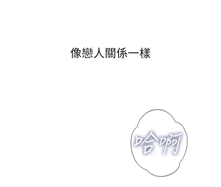 52P - 恶次人生