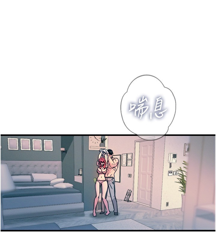 55P - 恶次人生