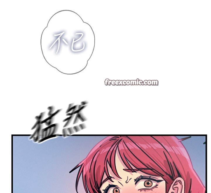 56P - 恶次人生