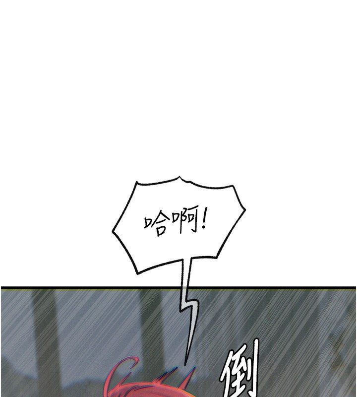 59P - 恶次人生