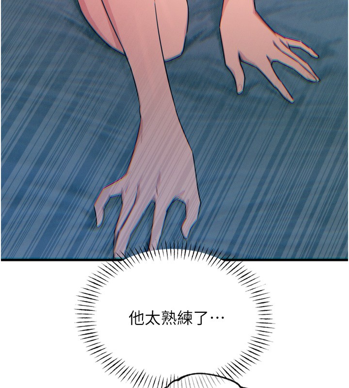 61P - 恶次人生