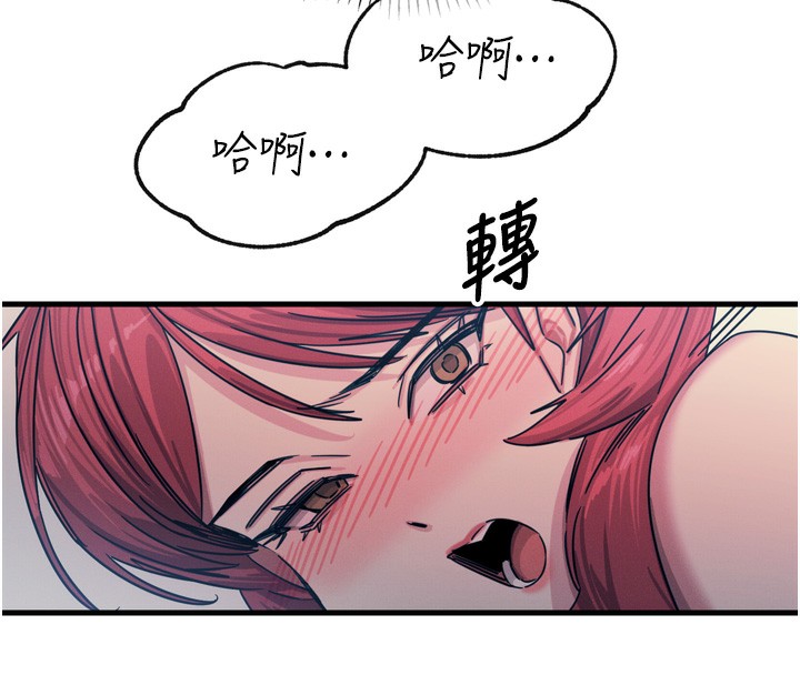 62P - 恶次人生