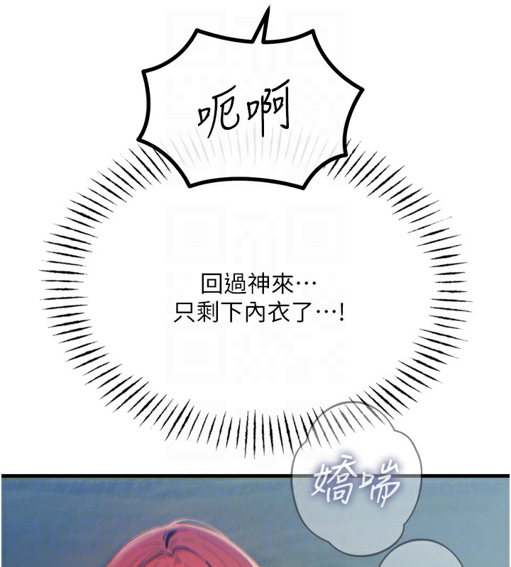 63P - 恶次人生
