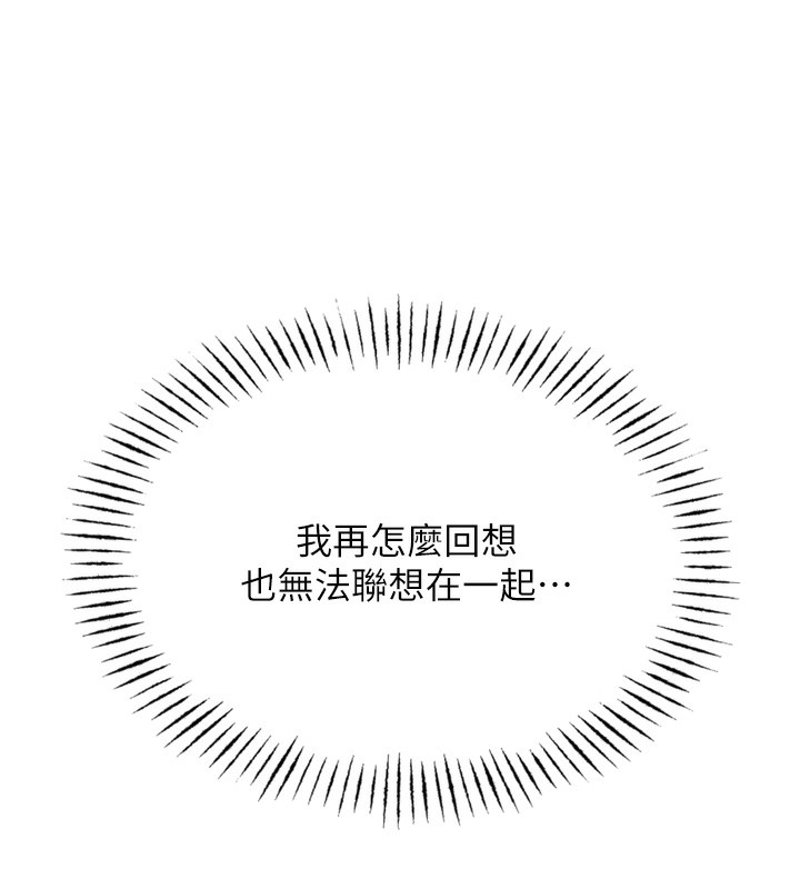 68P - 恶次人生