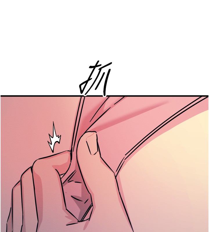69P - 恶次人生