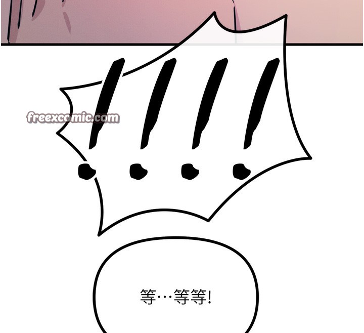 70P - 恶次人生