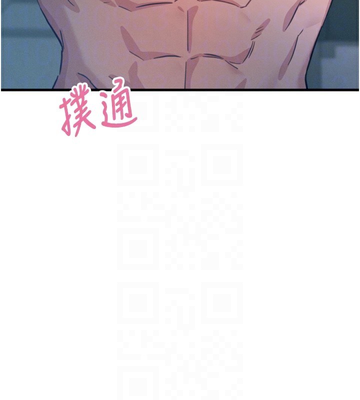 78P - 恶次人生