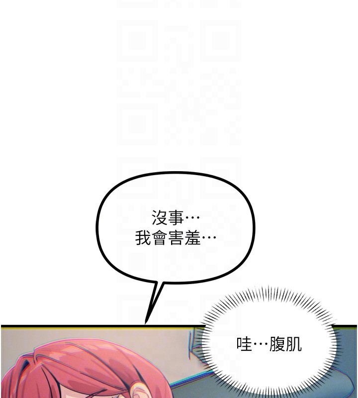 79P - 恶次人生