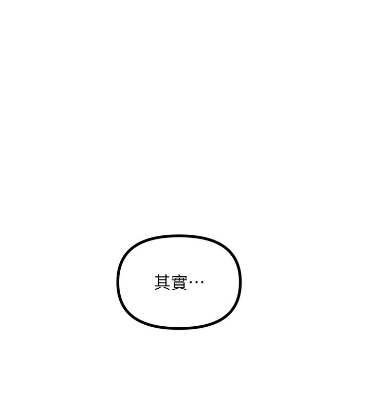 83P - 恶次人生