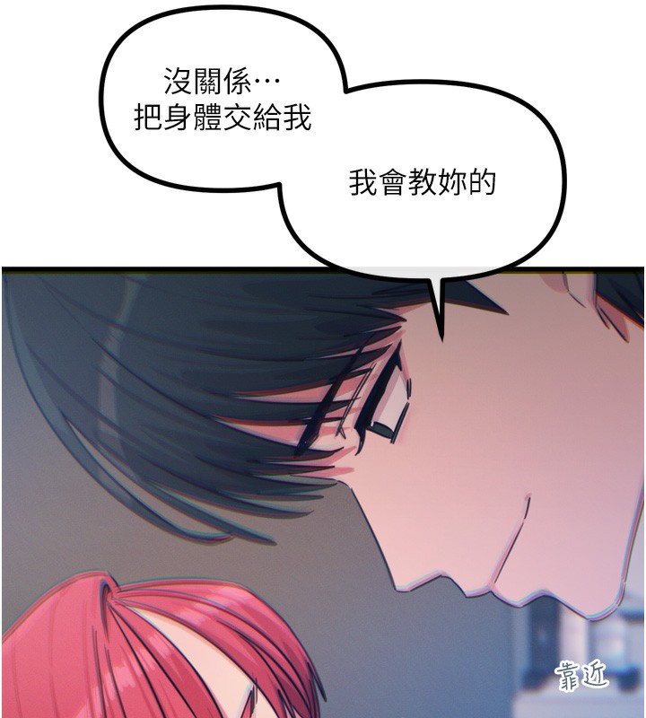 89P - 恶次人生