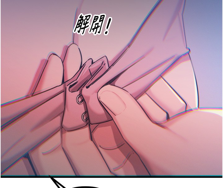 92P - 恶次人生