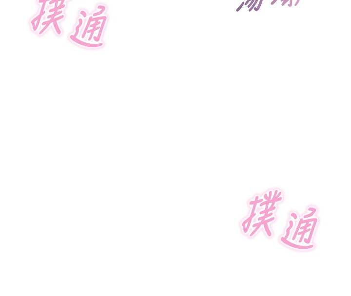 96P - 恶次人生