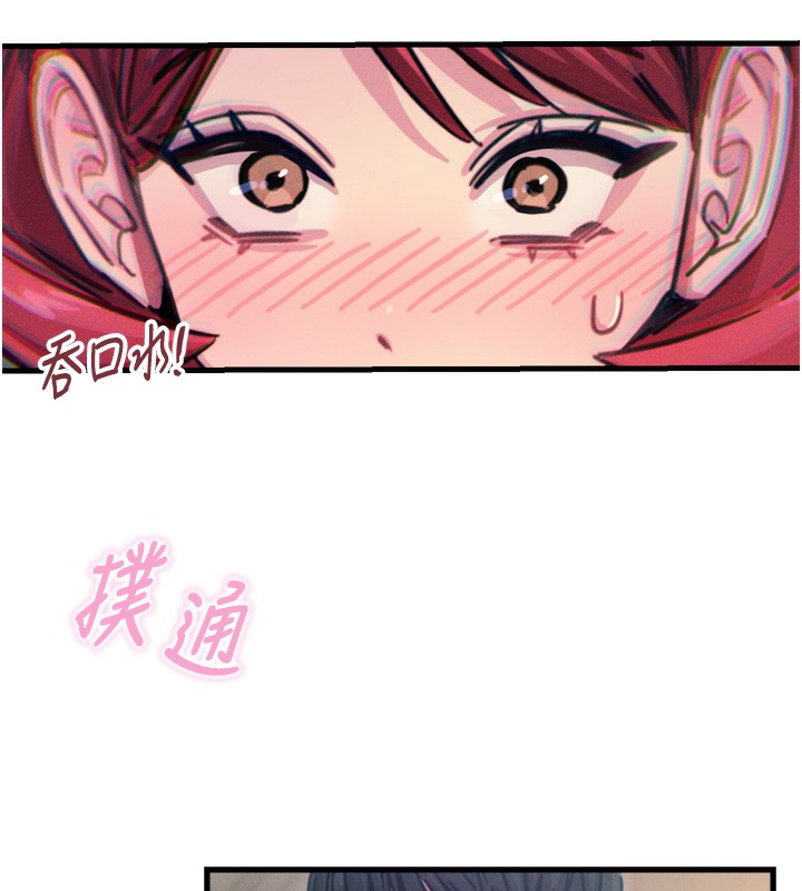 97P - 恶次人生