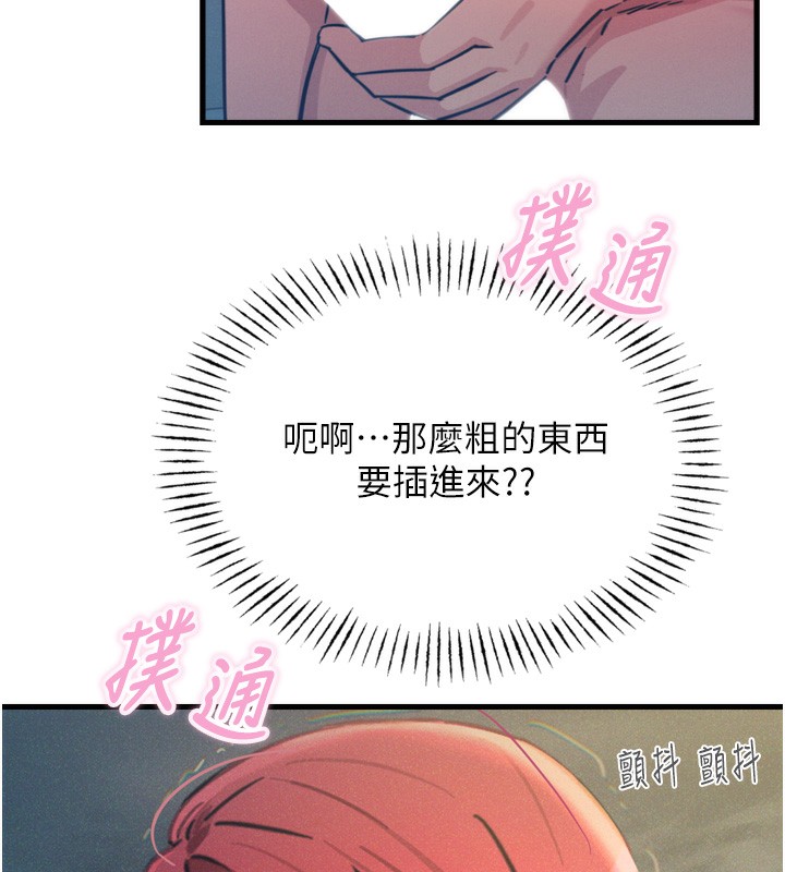 99P - 恶次人生