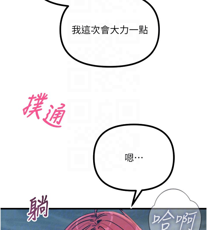 105P - 恶次人生
