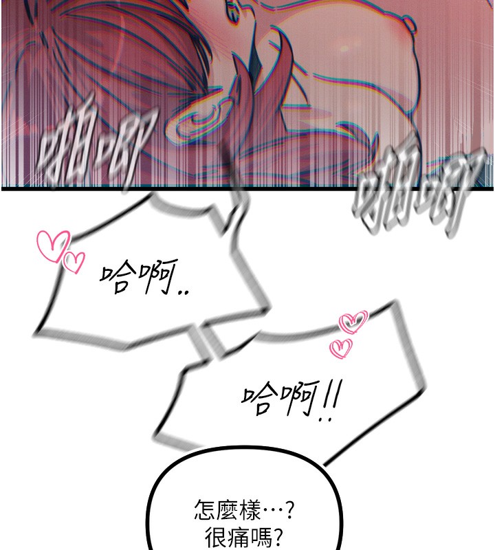 115P - 恶次人生