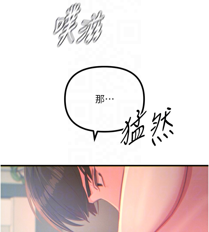 119P - 恶次人生