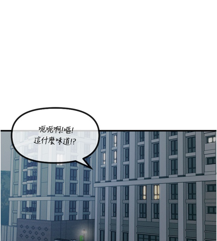 11P - 恶次人生