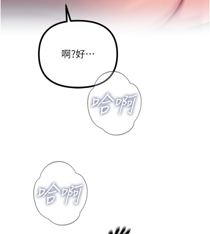123P - 恶次人生