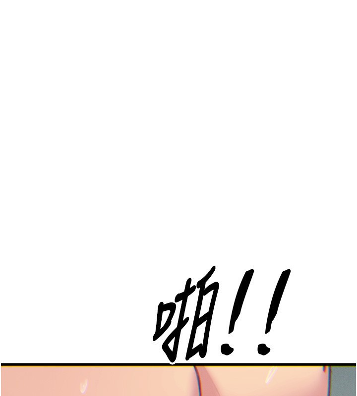 127P - 恶次人生