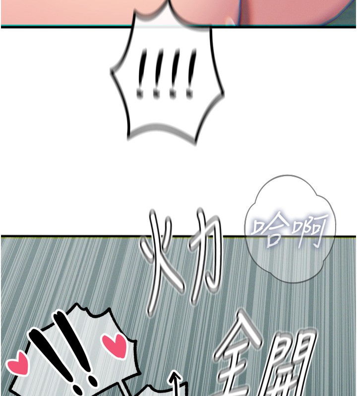 129P - 恶次人生