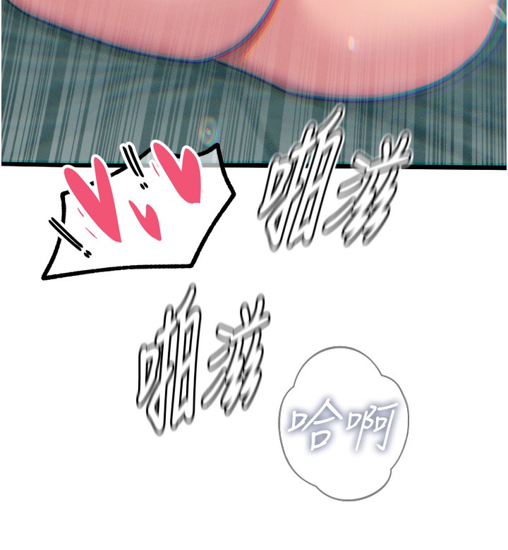 131P - 恶次人生