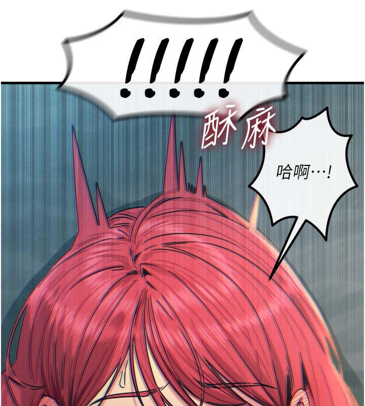 132P - 恶次人生