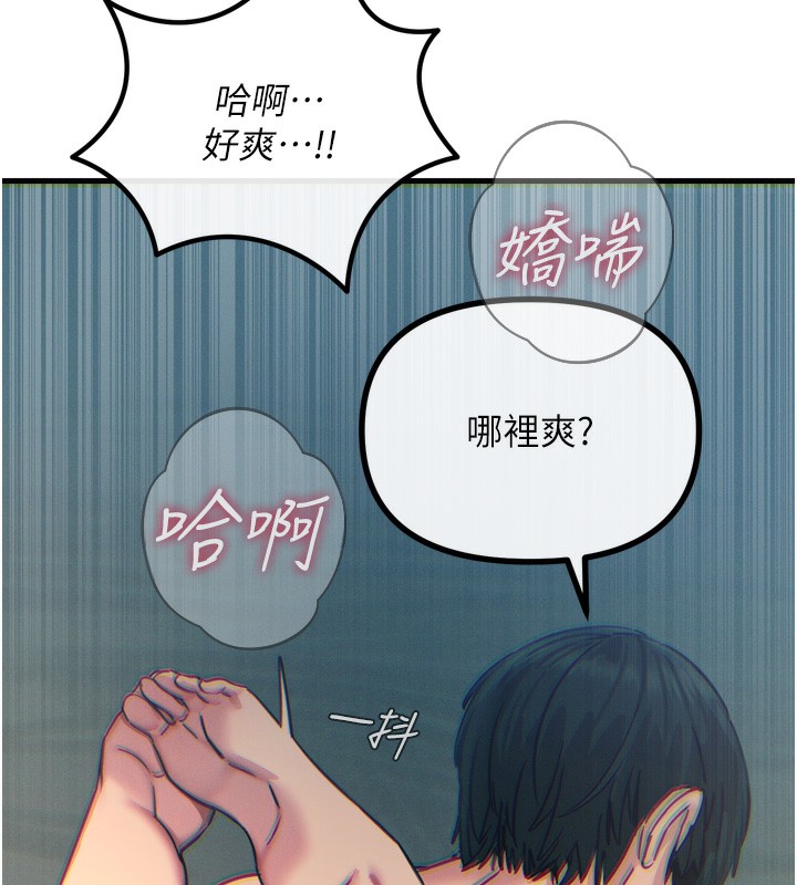 134P - 恶次人生