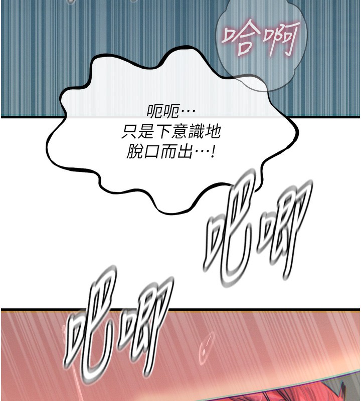 137P - 恶次人生