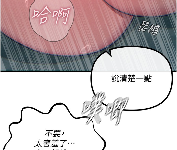 139P - 恶次人生