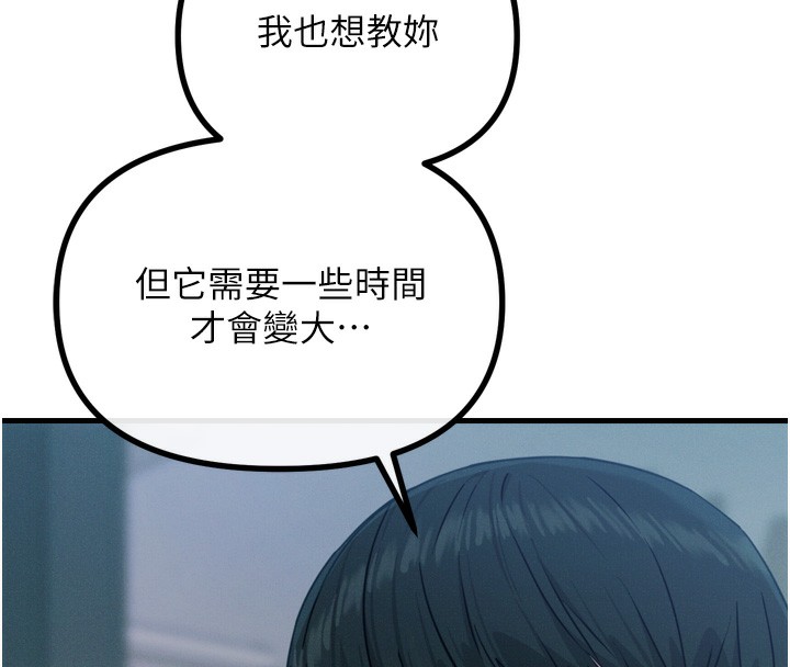 13P - 恶次人生