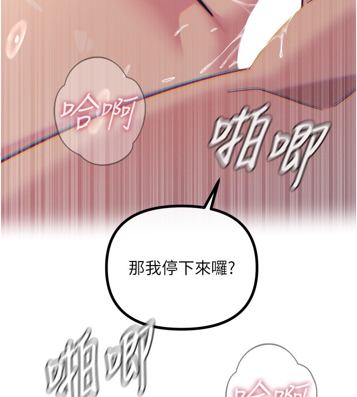 142P - 恶次人生