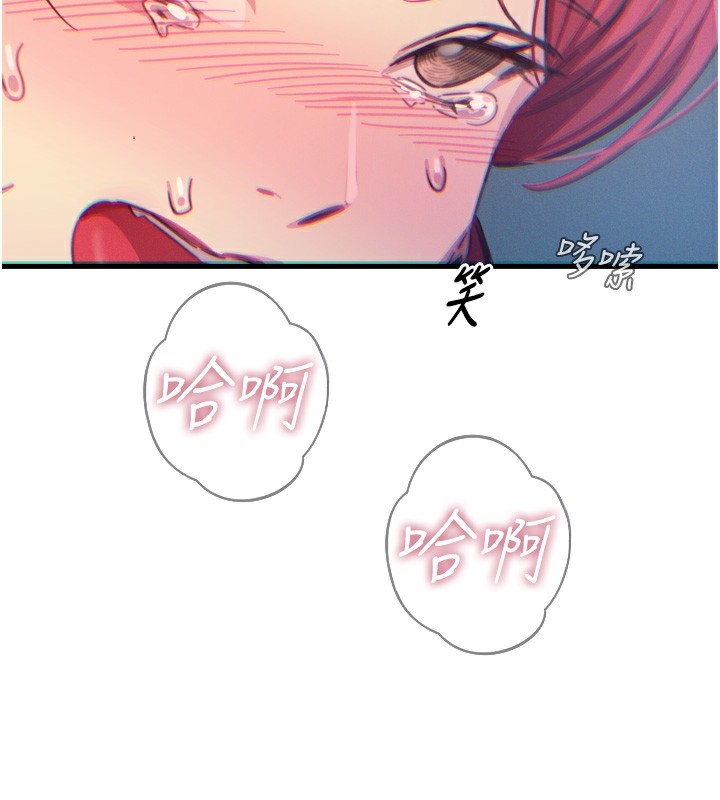 145P - 恶次人生