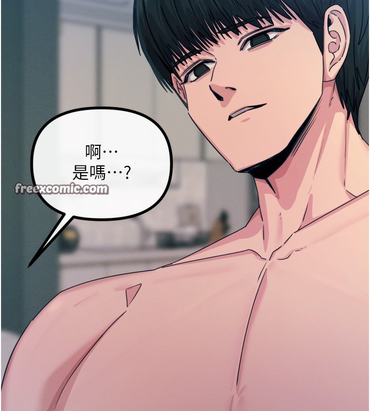 14P - 恶次人生