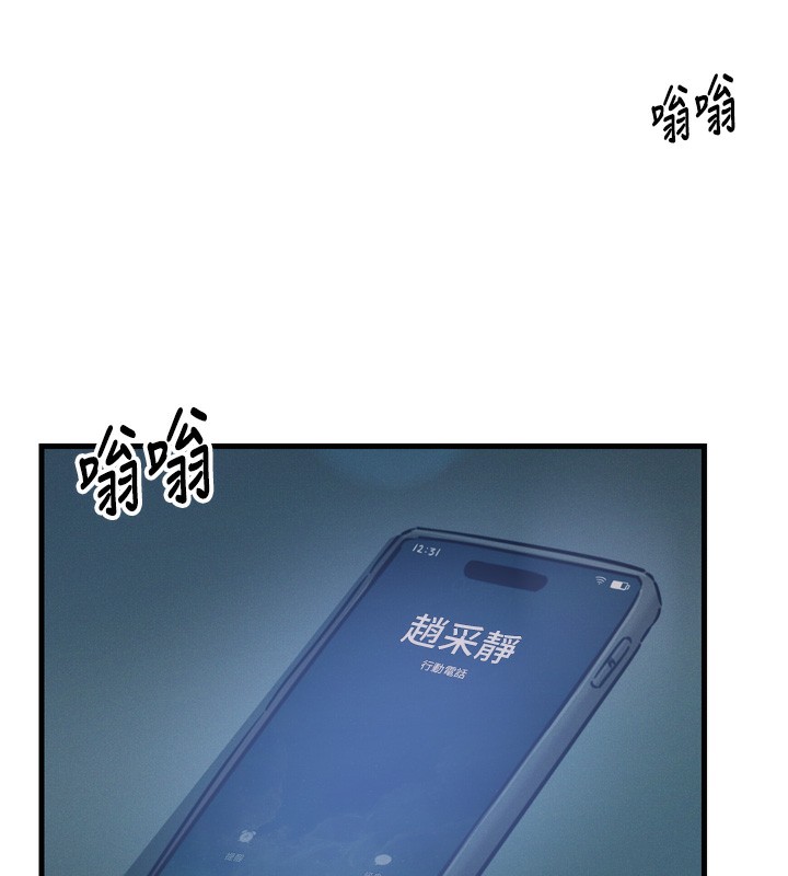 148P - 恶次人生