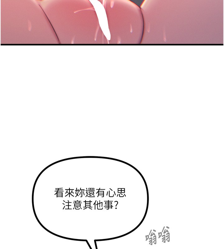 151P - 恶次人生