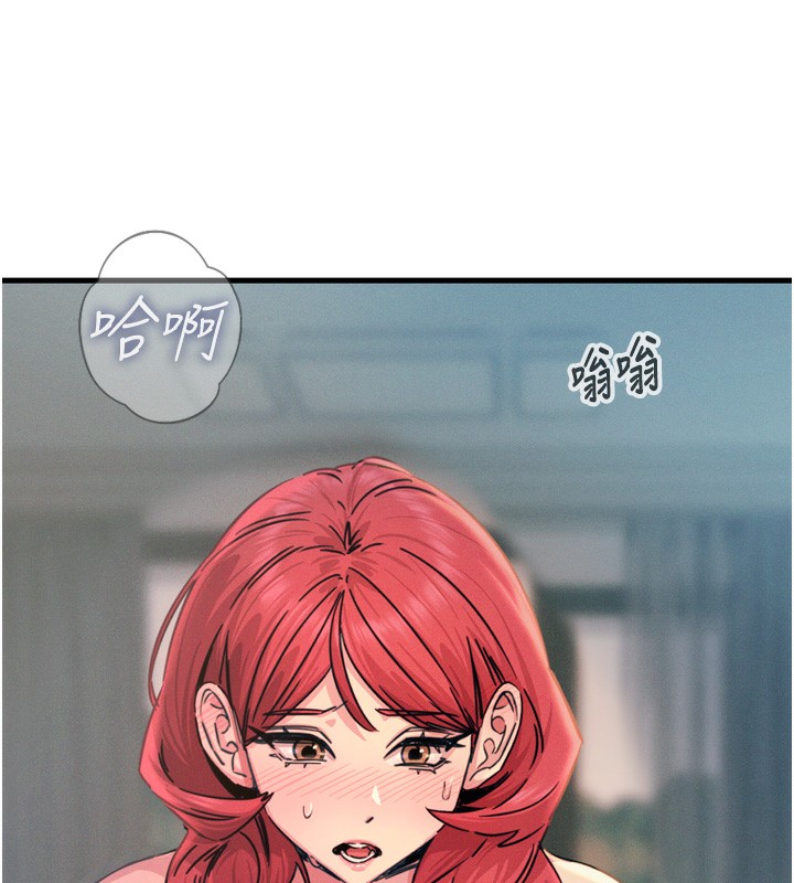 155P - 恶次人生