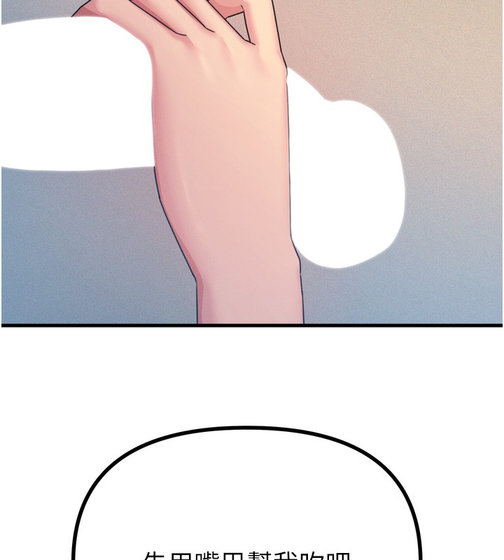 16P - 恶次人生