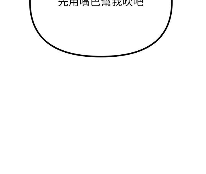 17P - 恶次人生