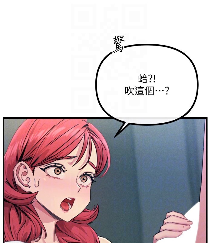 18P - 恶次人生