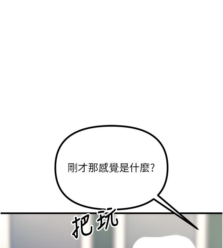 1P - 恶次人生