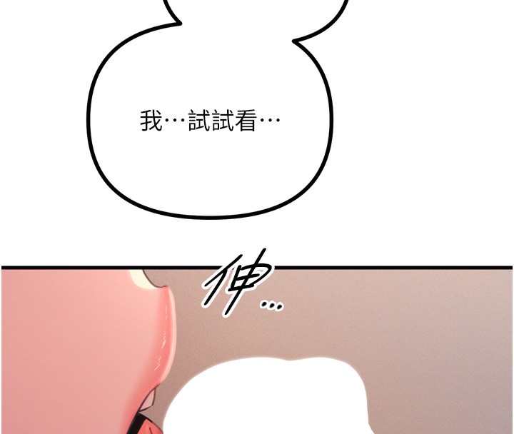 25P - 恶次人生