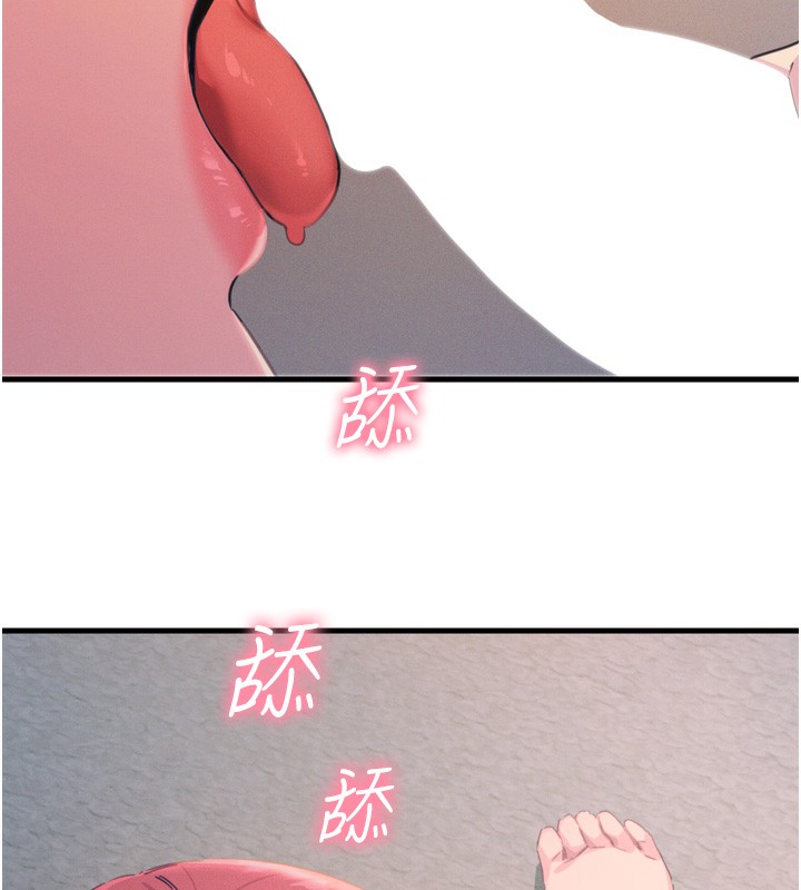 26P - 恶次人生
