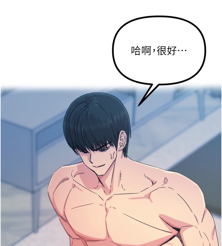 29P - 恶次人生